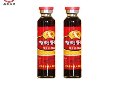 界中特酿香醋礼盒 纯粮酿造 固态发酵 口味纯正图2