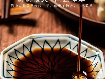 精酿陈醋礼盒套装 商用家用 纯粮酿造无添加图5