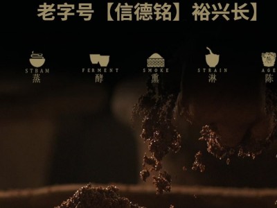 精酿陈醋礼盒套装 商用家用 纯粮酿造无添加图3