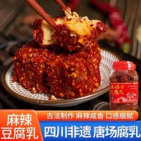 谢三爷豆腐乳 下饭菜调料调味品 巴蜀韵味供应