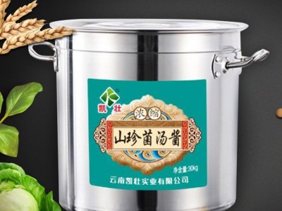 云南山珍菌汤酱30Kg图1