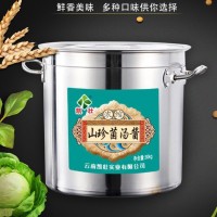 云南山珍菌汤酱30Kg