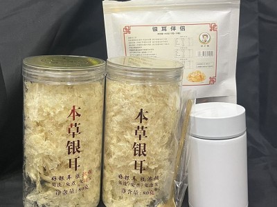 本草银耳批发代发冲泡即食有机银耳云南白木耳雪耳糯耳免煮代餐图4