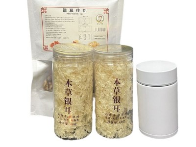 本草银耳批发代发冲泡即食有机银耳云南白木耳雪耳糯耳免煮代餐图5