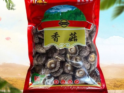 2024年新货西峡香菇 香菇剪根冬菇干香菇香菇干货250g/袋 包邮图1