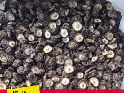 金钱小香菇根短肉厚产地直批冬菇500g散装批发香菇干香菇香菇干图1