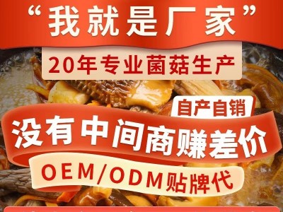 羊肚菌干货云南特产煲汤食材源头工厂50克头茬5-7散装批发代发图2
