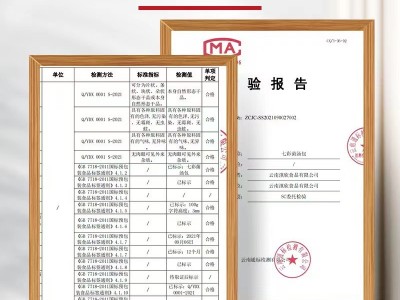 羊肚菌干货云南特产煲汤食材源头工厂50克头茬5-7散装批发代发图5