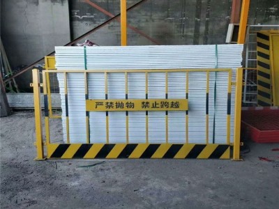 山西朔州基坑护栏网工地施工警示基坑网厂家图3