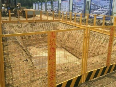 山西朔州基坑护栏网工地施工警示基坑网厂家图5
