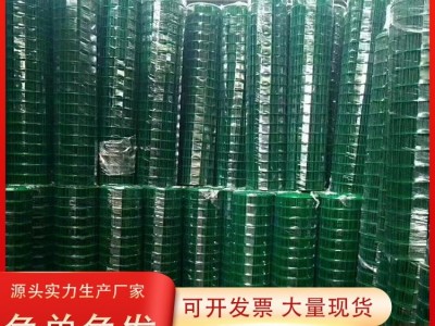 荷兰网圈地养殖平纹编织护栏网 果园绿色隔离网厂家直供图3