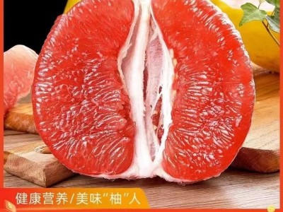 正宗广西容县三红蜜柚红心柚子薄皮香甜多汁柚子新鲜红蜜柚沙田柚图3