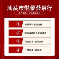 凤凰单枞礼品盒装送礼茶叶散装蜜兰香批发凤凰单丛茶叶批发鸭屎香