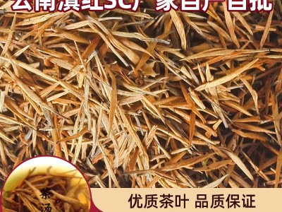 云南滇红茶叶散装古树凤庆红茶大金针厂家直销茶叶礼盒装送礼滇红图3
