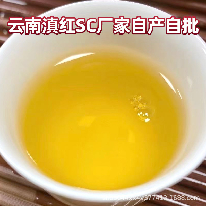 110号小金芽滇红茶.3.jpg