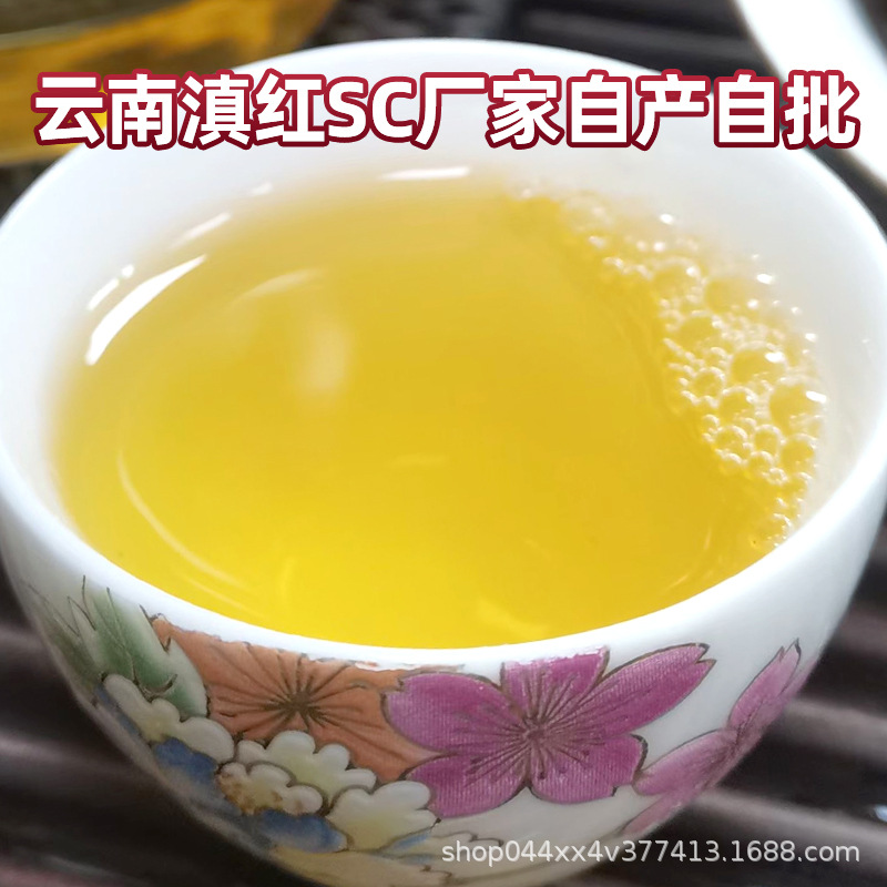 80号滇红茶.3.jpg