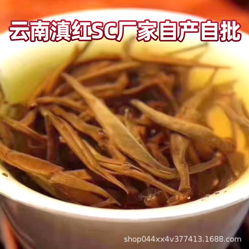 18号麦香红茶.1.jpg