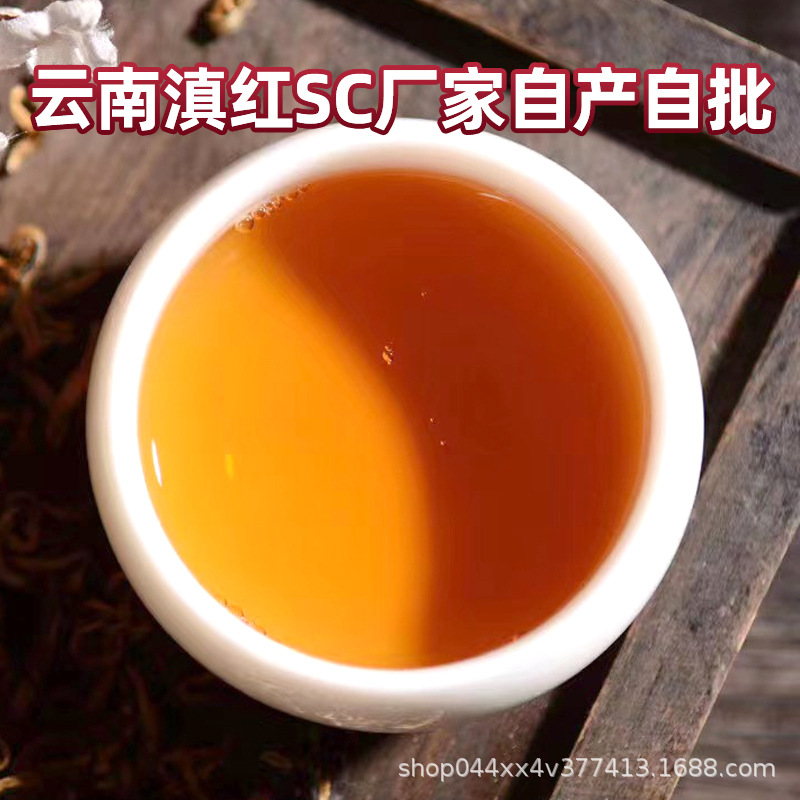 12号滇红茶.3.jpg