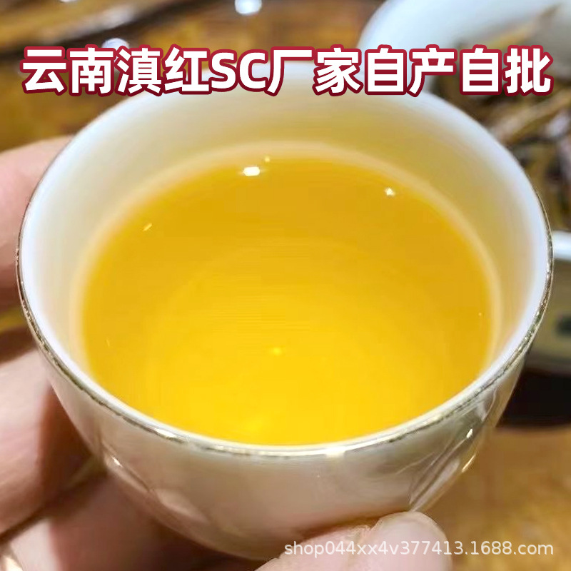 50号滇红茶.3.jpg