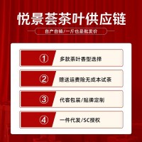 超市供货大红袍茶叶100克散装拉链袋装绿茶乌龙茶铁观音 批发红茶