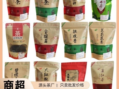 超市供货大红袍茶叶100克散装拉链袋装绿茶乌龙茶铁观音 批发红茶图2