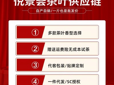 福建武夷乌龙茶 散装茶叶礼品礼盒装送礼直播带货水仙肉桂 大红袍图2