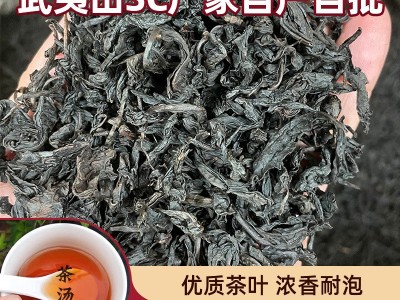 福建武夷乌龙茶 散装茶叶礼品礼盒装送礼直播带货水仙肉桂 大红袍图5