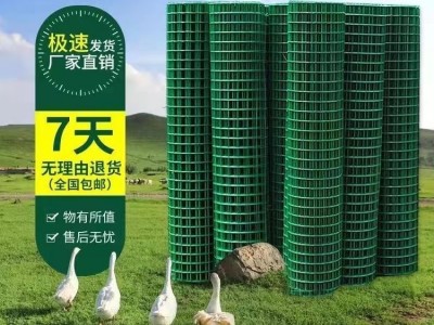 兴来 1.8米高 波浪抗老化 加粗 家禽养殖 焊接防护网厂图3