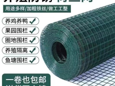 兴来 1.8米高 波浪抗老化 加粗 家禽养殖 焊接防护网厂图5