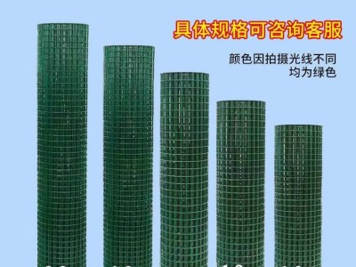 圈牛圈羊荷兰网 墨绿色养鸡围栏 果园硬塑铁丝网图5