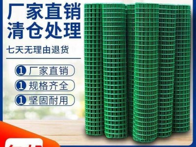 镀锌浸塑围栏 养殖金属防护网 果园圈地铁丝网图5