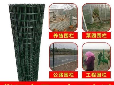 生态养殖牲畜围网 围山隔离防护网 防偷盗铁丝网图3