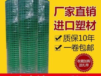 生态养殖牲畜围网 围山隔离防护网 防偷盗铁丝网图4