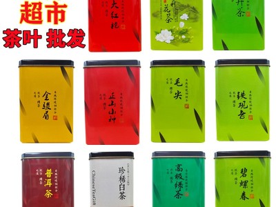 茶叶批发乌龙茶地摊超市夜市茶叶铁观音大红袍浓香型罐装散装批发图1