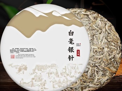 老白茶批发福鼎白牡丹白毫银针正宗圆茶饼寿眉枣香贡眉茶叶礼盒装图1