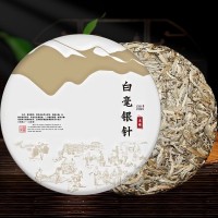 老白茶批发福鼎白牡丹白毫银针正宗圆茶饼寿眉枣香贡眉茶叶礼盒装