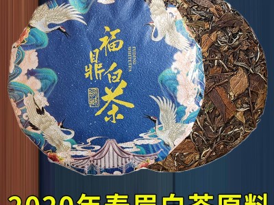 老白茶批发福鼎白牡丹白毫银针正宗圆茶饼寿眉枣香贡眉茶叶礼盒装图4