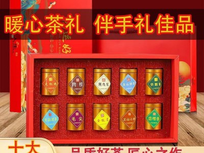 金骏眉正山红茶小种大红袍铁观音乌龙茶小罐装礼品茶叶礼盒装批发图3