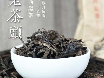 广西梧州六堡茶2017年陈浓香耐泡型陈醇黑茶产地厂家散装茶叶批发图2