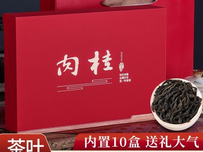 新茶武夷岩茶大红袍浓香型高档特级武夷山肉桂送礼茶叶礼盒装250g图2