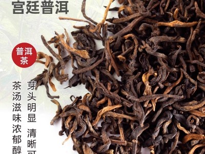 6年陈新会小青柑批发天马生晒柑普茶小橘子小青桔陈皮普洱熟茶叶图3