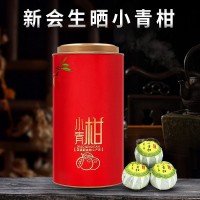 正宗新会小青柑批发天马生晒柑普茶小桔子柑橘陈皮普洱熟茶叶罐装