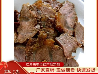 卤牛肉批 发 老汤卤牛肉卤牛腱子（A腱） 晁兄弟食品图2