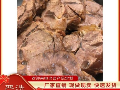 卤牛肉批 发 老汤卤牛肉卤牛腱子（A腱） 晁兄弟食品图4