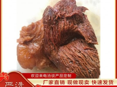 卤牛肉批 发 老汤卤牛肉卤牛腱子（A腱） 晁兄弟食品图3