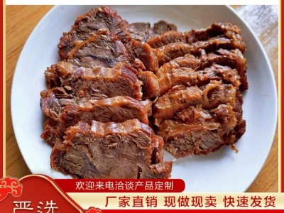 专业牛腱子肉 牛肉批 发 专业销售 特色餐饮食材 晁兄弟食品图3