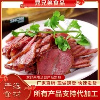 专业牛腱子肉 牛肉批 发 专业销售 特色餐饮食材 晁兄弟食品