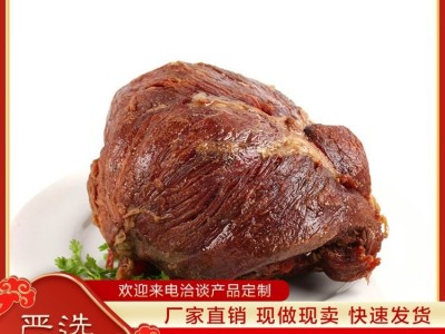专业牛腱子肉 牛肉批 发 专业销售 特色餐饮食材 晁兄弟食品图5