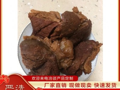专业牛腱子肉 牛肉批 发 专业销售 特色餐饮食材 晁兄弟食品图4