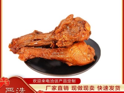 酱鸭翅小包装麻香辣卤味零食宿舍耐小吃休闲食品批 发 晁兄弟食品图3